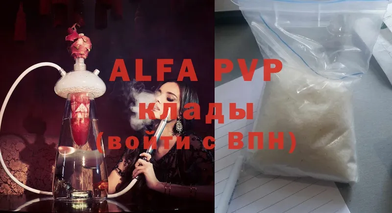 APVP мука  Валуйки 