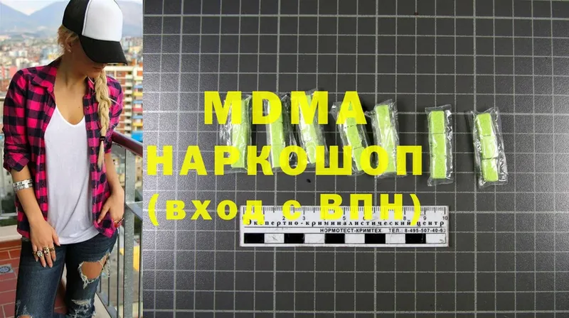 купить наркотик  кракен маркетплейс  MDMA crystal  Валуйки 